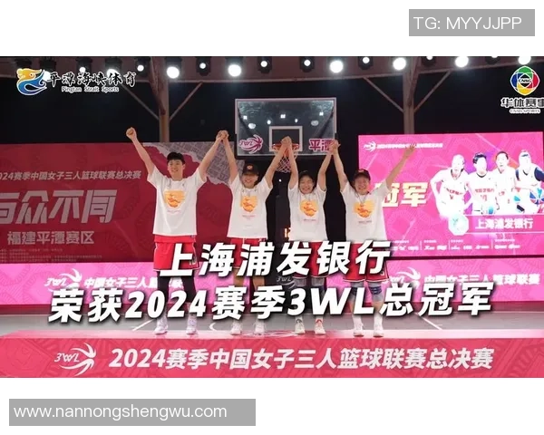 上海篮球队在冠军赛中的团队协作展现出色值得赞赏与借鉴 上海篮球队在冠军赛中的团队协作展现出色值得赞赏与借鉴